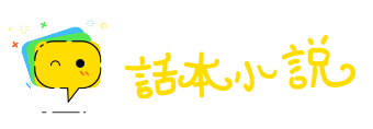 领异标新网